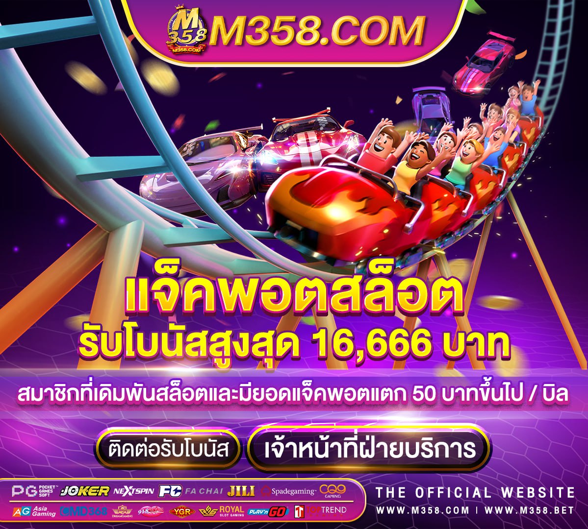 เครดิตฟรี 88